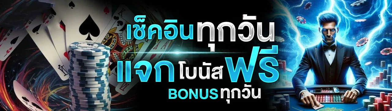 SIAM247 ศูนย์รวมเดิมพันออนไลน์เว็บตรงฝากถอนออโต้